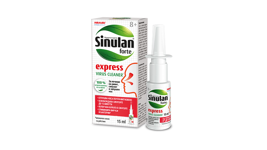 Синулан Експрес®