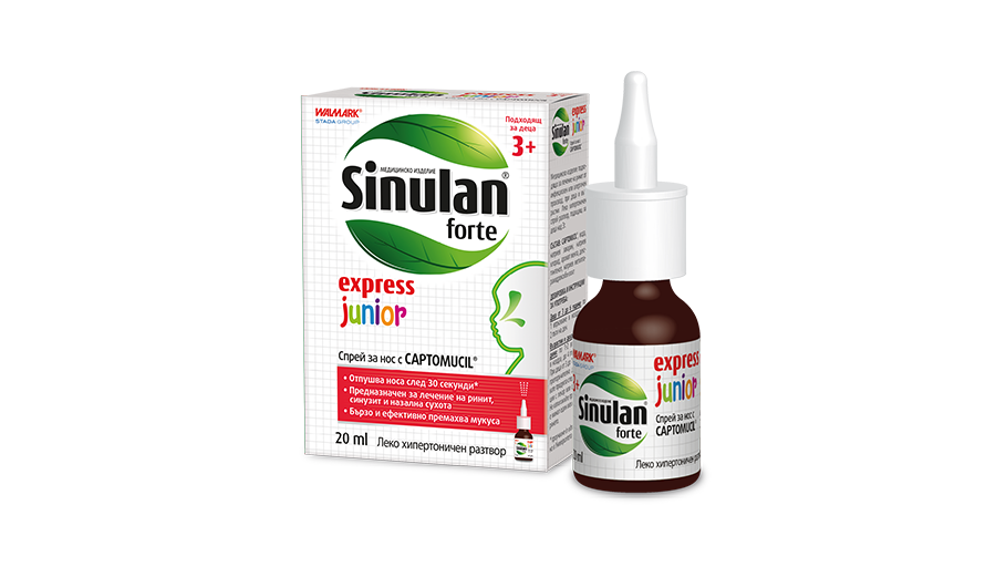 Синулан Експрес Джуниър®