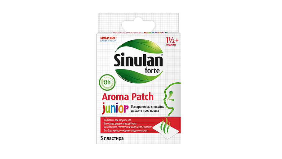 Синулан Арома Джуниър®