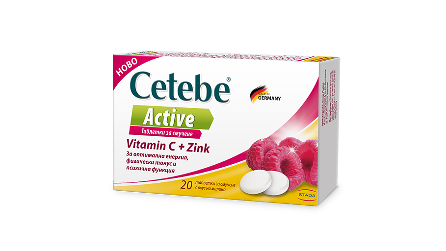 Цетебе®