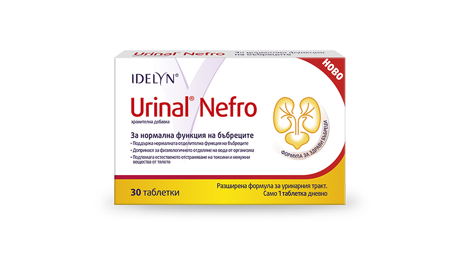 Уринал Нефро®