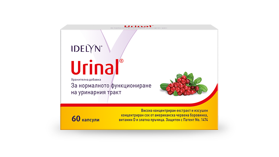 Уринал Капсули®