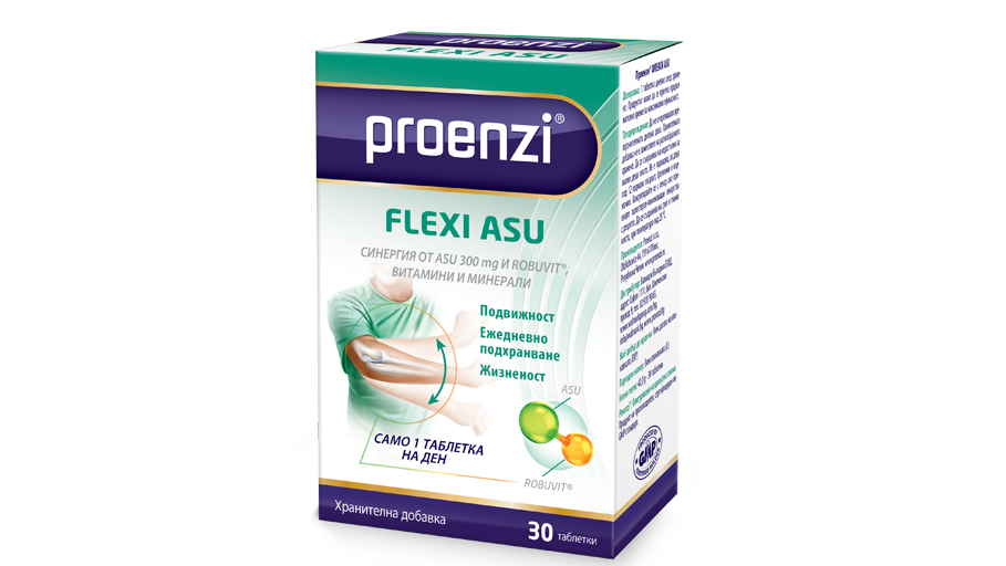 Проензи® Флекси АСУ