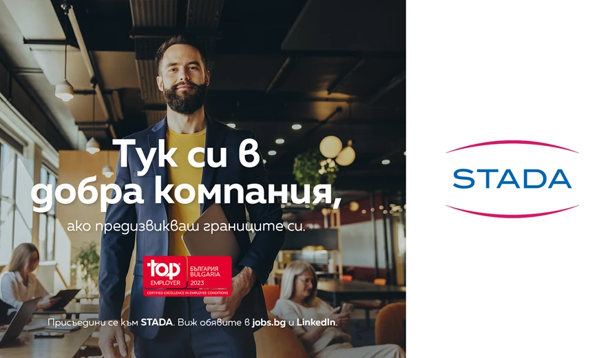 Career Portal About STADA